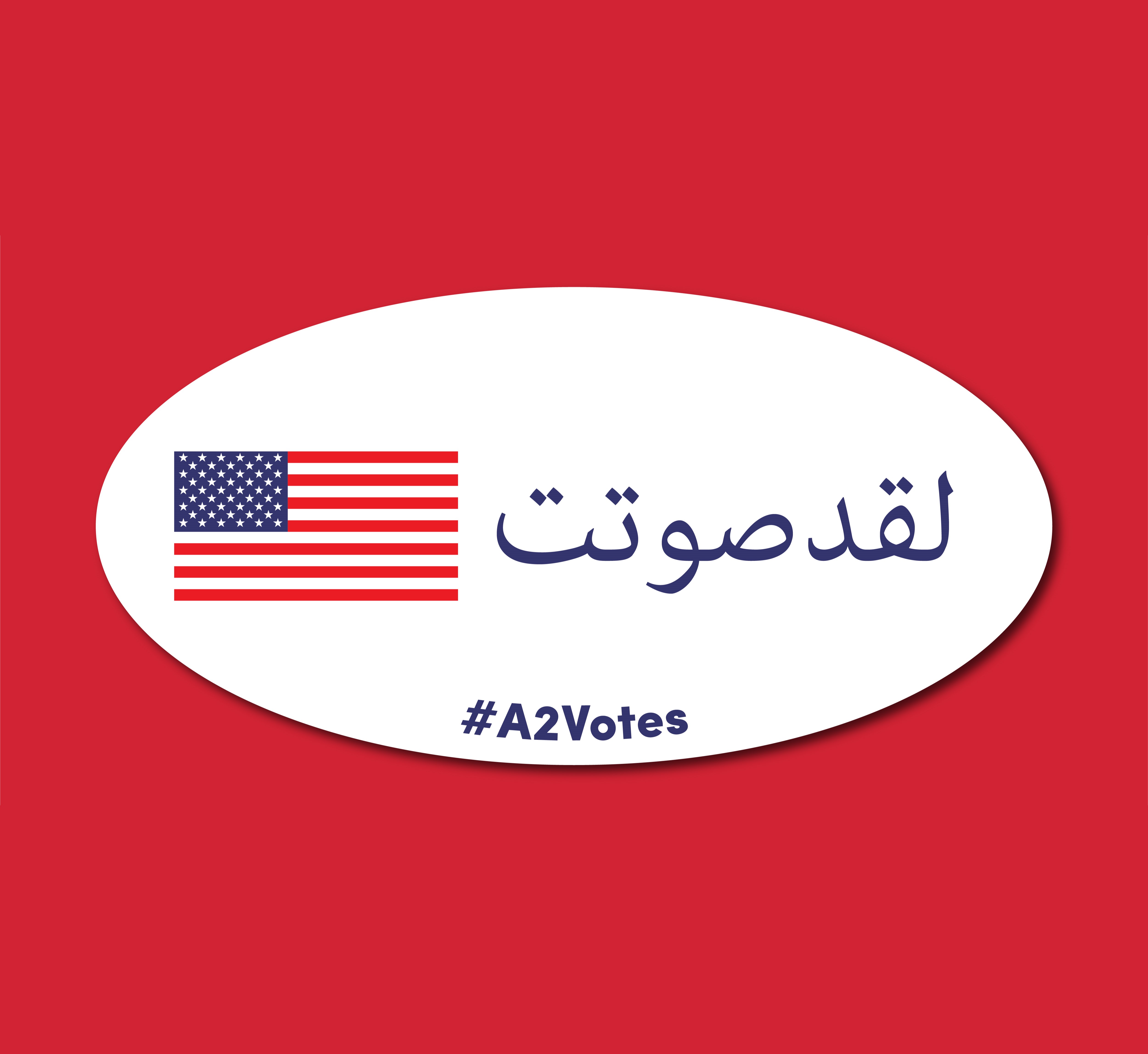 i_voted_arabic.jpg
