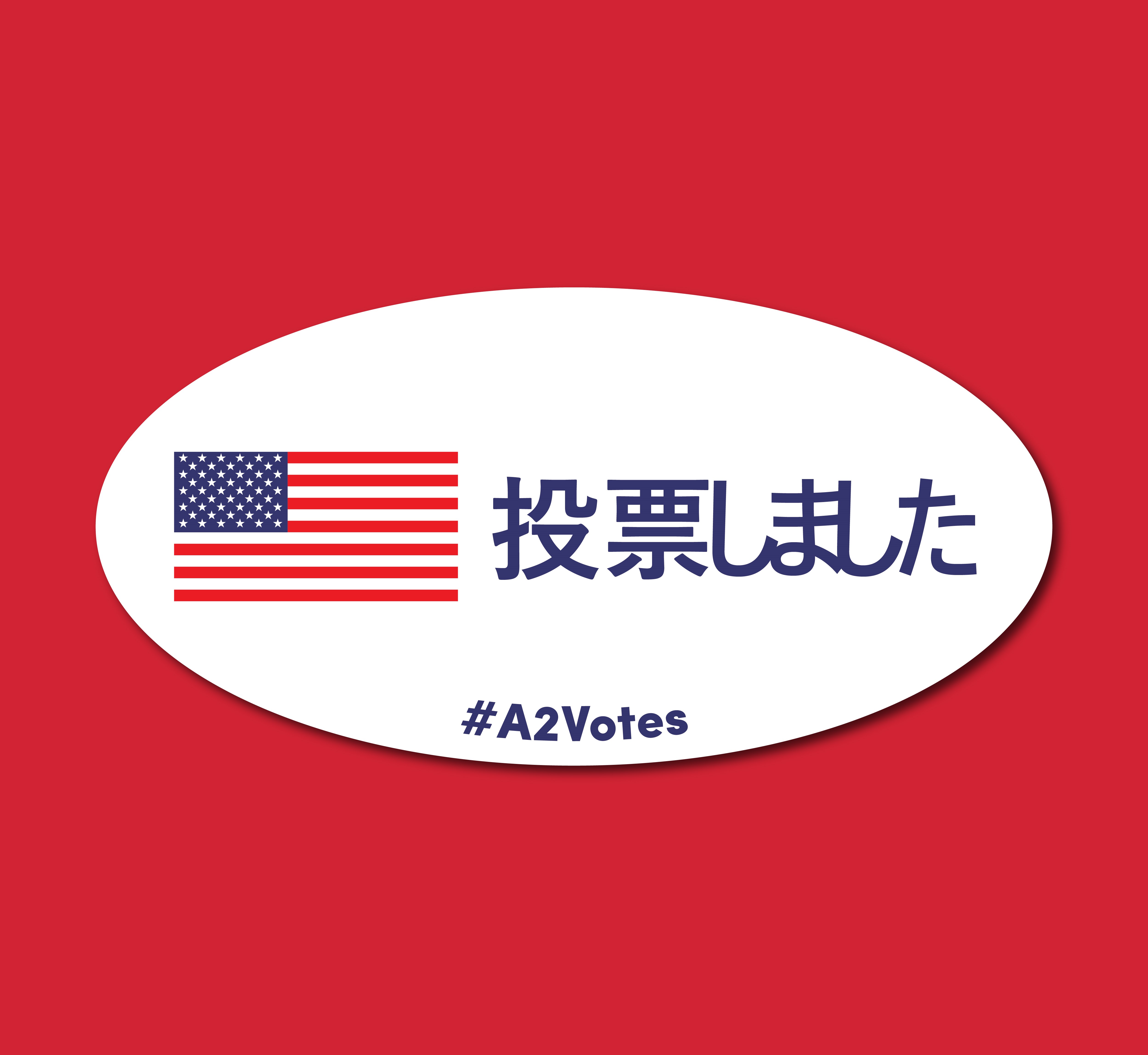 i_voted_japanese.jpg